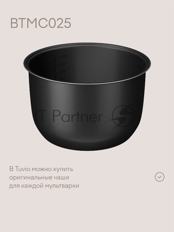 Мультиварка Tuvio TMC02B5S, 5л с управлением со смартфона и 16 автоматическими программами, серая