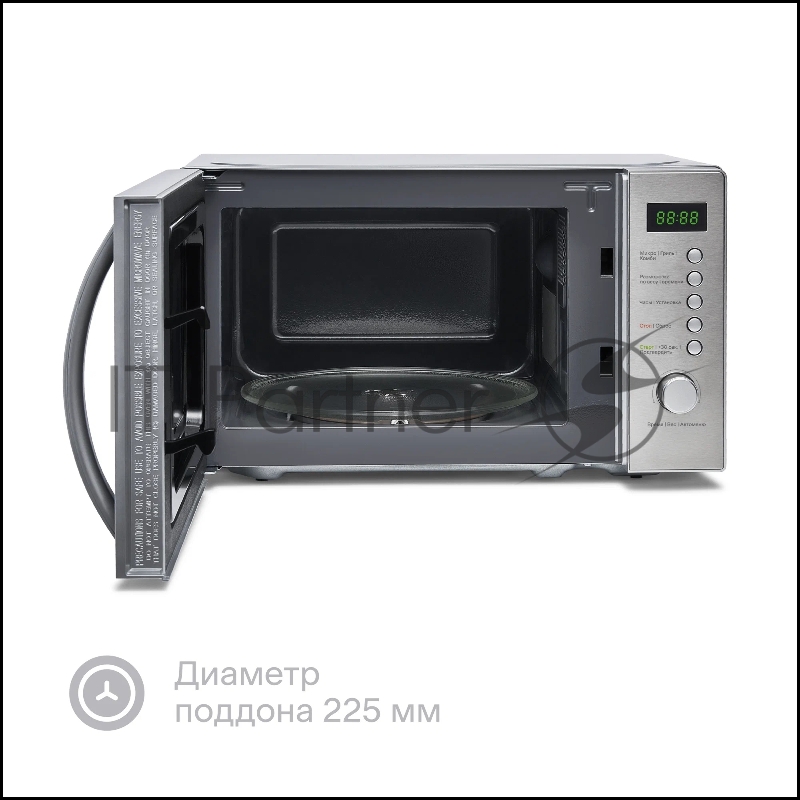 Микроволновая печь Tuvio MG7T20SM1 с функцией гриля и разморозки, серебристый/черный