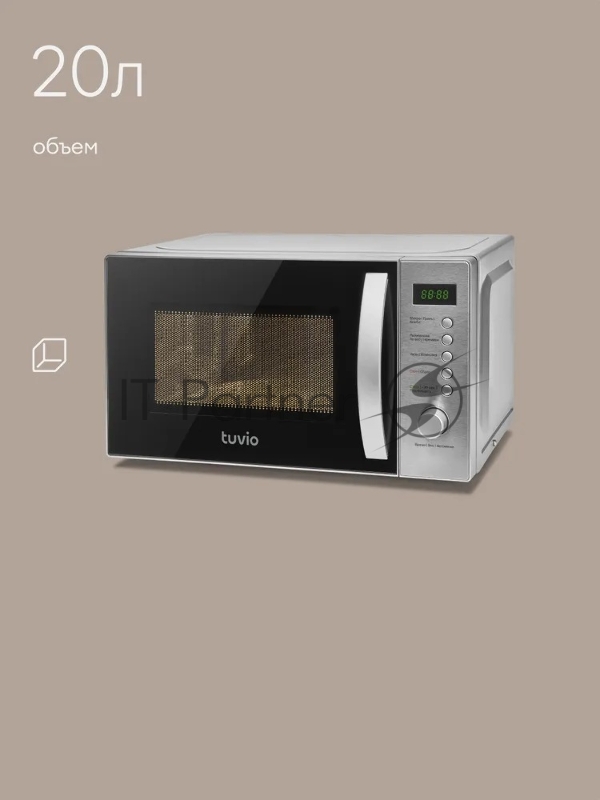 Микроволновая печь Tuvio MG7T20SM1 с функцией гриля и разморозки, серебристый/черный