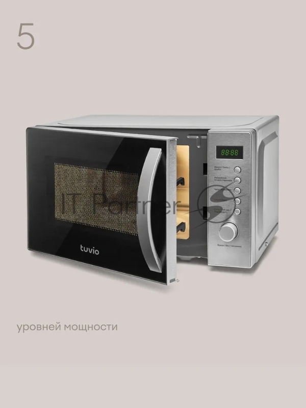 Микроволновая печь Tuvio MG7T20SM1 с функцией гриля и разморозки, серебристый/черный