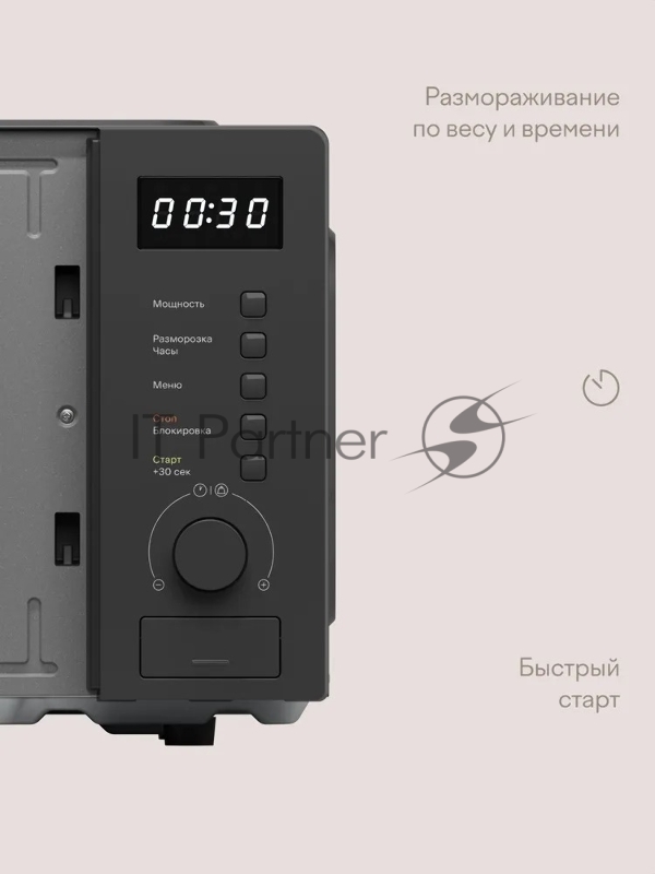 Микроволновая печь Tuvio MW03GB, 20 л с функцией разморозки, регулировкой мощности и автоменю серый