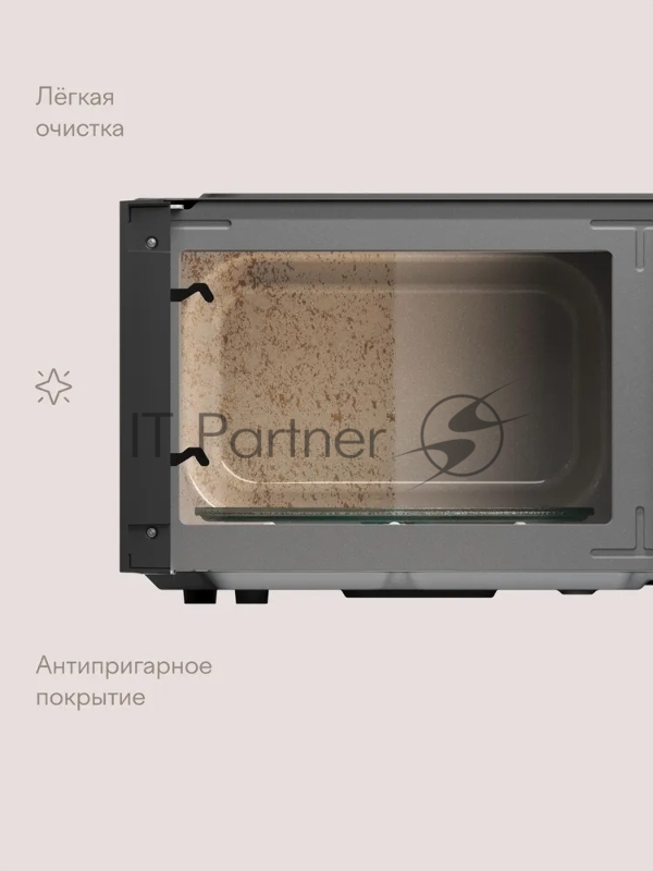 Микроволновая печь Tuvio MW03GB, 20 л с функцией разморозки, регулировкой мощности и автоменю серый