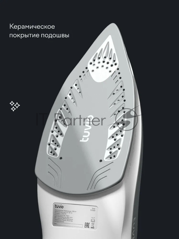 Утюг Tuvio TVC02I беспроводной, с автоотключением, паровой удар 145 г/мин