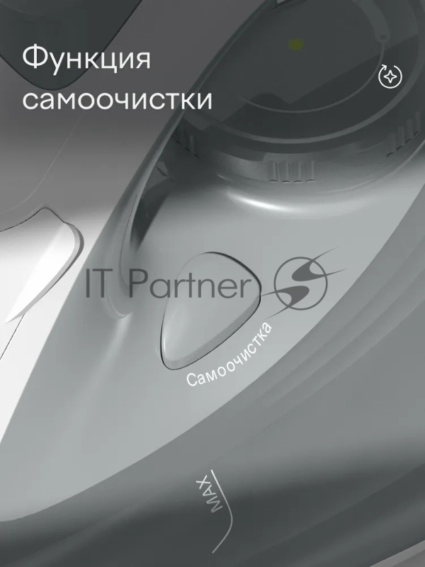 Утюг Tuvio TVC02I беспроводной, с автоотключением, паровой удар 145 г/мин