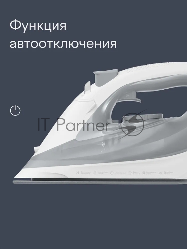 Утюг Tuvio TVC02I беспроводной, с автоотключением, паровой удар 145 г/мин