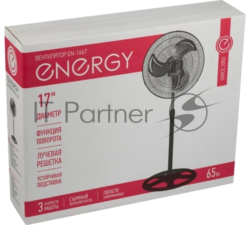 Вентилятор Energy EN-1667
