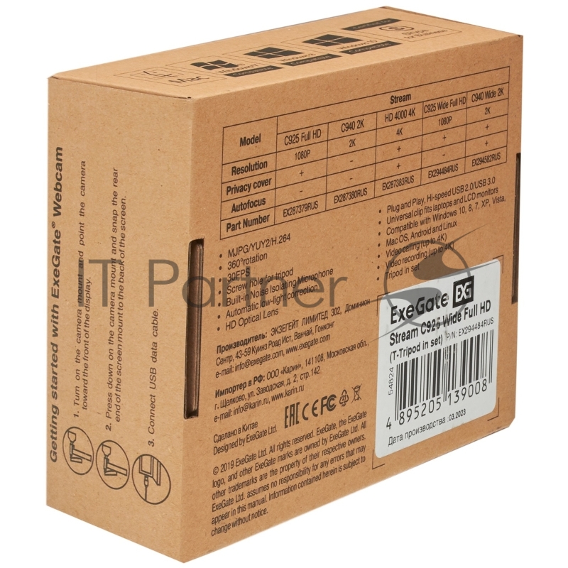 Веб-камера широкоугольная ExeGate Stream C925 Wide Full HD (2Мп, 1920х1080, 1080P,30fps, защитная шторка, фиксированный фокус, широкоугольный 4-линзовый объектив 79°, микрофон с шумоподавлением, универсальное крепление, USB, кабель 1,5 м, Windows 7/8