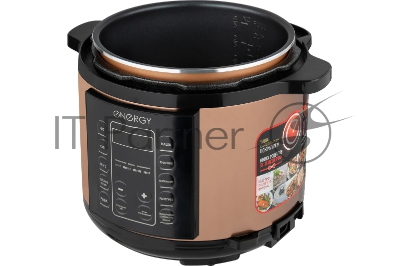 Мультиварка-скороварка ENERGY EN-287