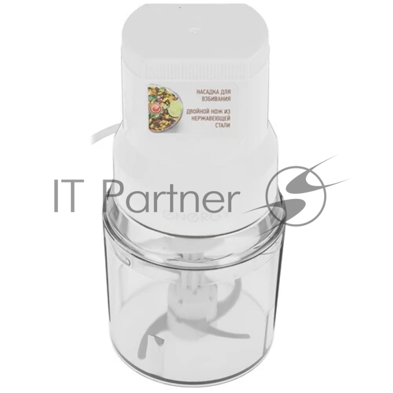 Измельчитель Energy EN-278 0,5л, 300 Вт (008288)