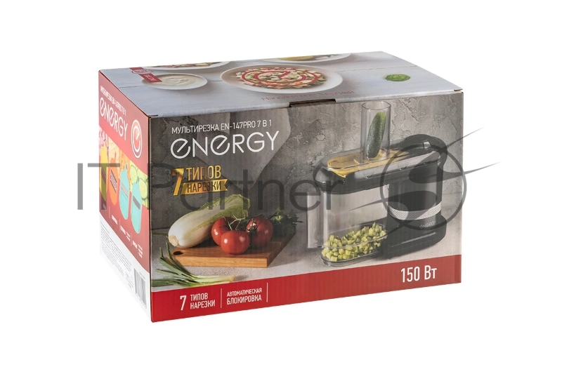 Мультирезка ENERGY EN-147Pro 7 в 1, цвет черный