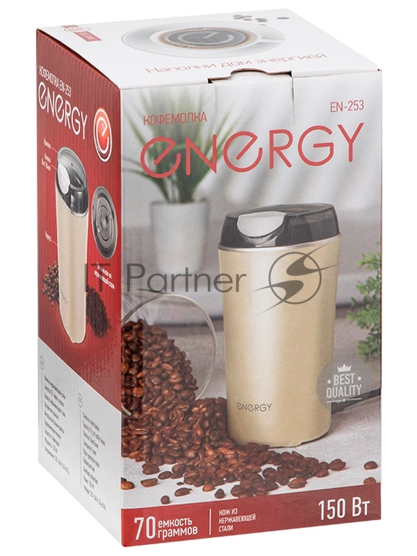 Кофемолка Energy EN-253 150 Вт, 70 гр, бежевый