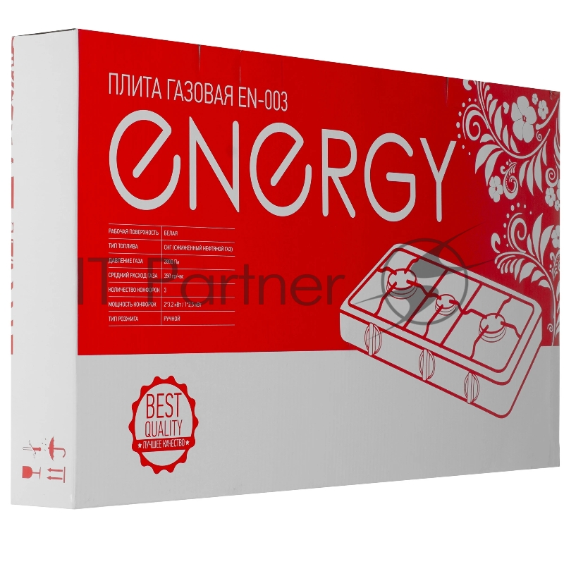 Плита настольная газовая Energy EN-003 3-конф. 2х2800+2400Вт 2800Па