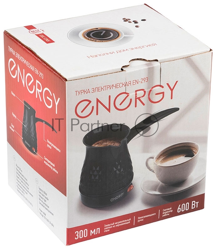 Турка электрическая ENERGY EN-293 черный,600Вт