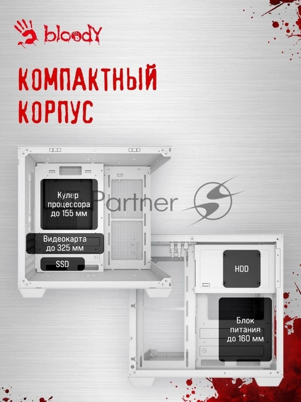Компьютерный корпус Bloody CC-121 белый без БП mATX 7x120mm 1xUSB2.0 1xUSB3.0 audio