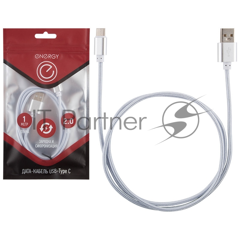 Кабель Energy ET-01 USB/Type-C, серебро