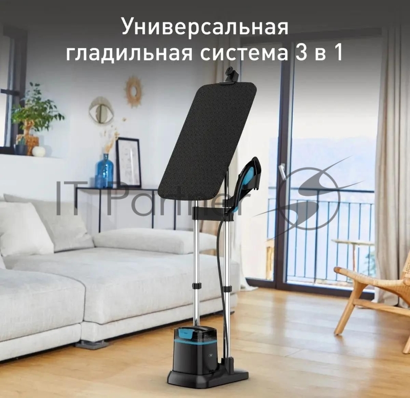Гладильная система TEFAL QT1511E0 черный