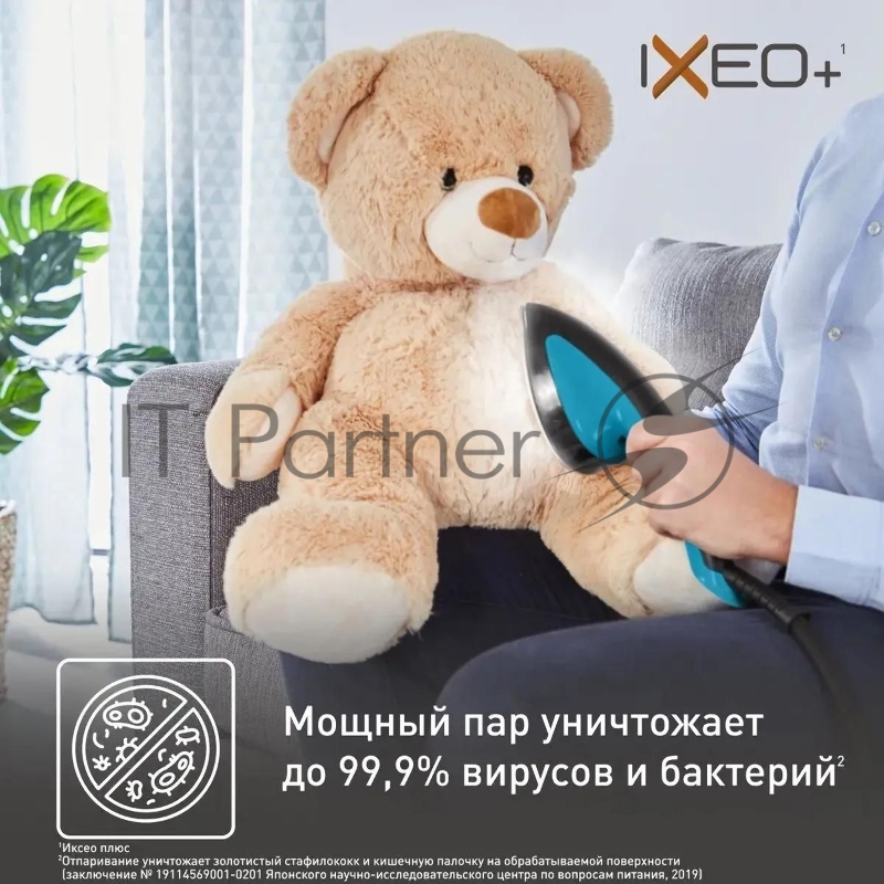 Гладильная система TEFAL QT1511E0 черный