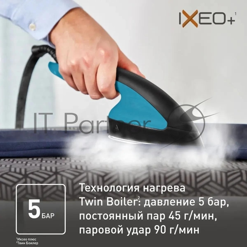 Гладильная система TEFAL QT1511E0 черный