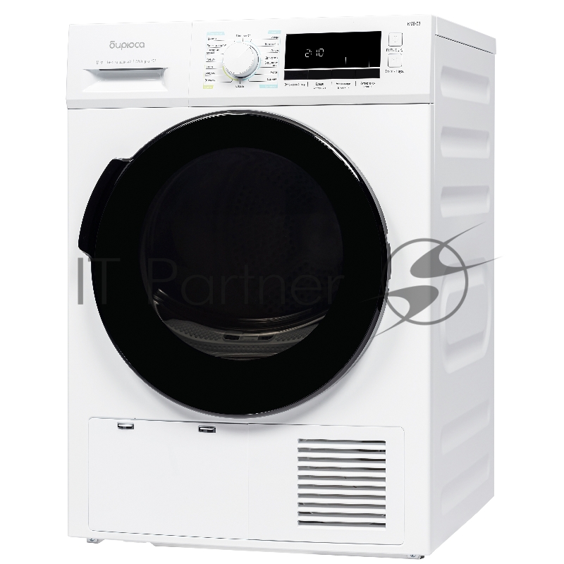 Сушильная машина Бирюса DM-MС8/03