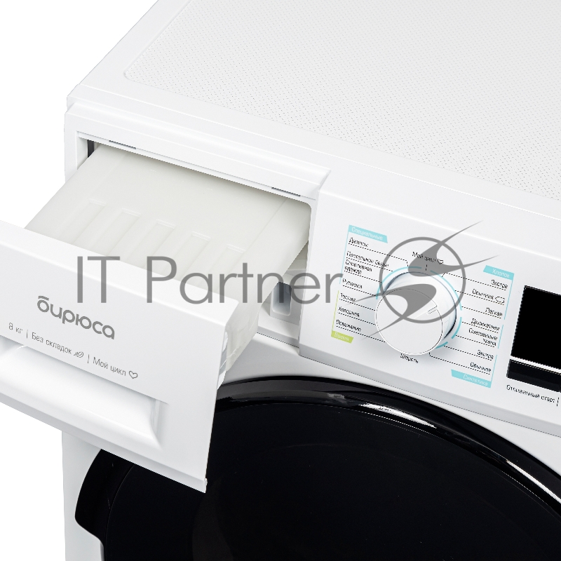 Сушильная машина Бирюса DM-MС8/03