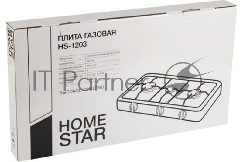Плита настольная газовая Homestar HS-1203 3-х конфорочная (003700)