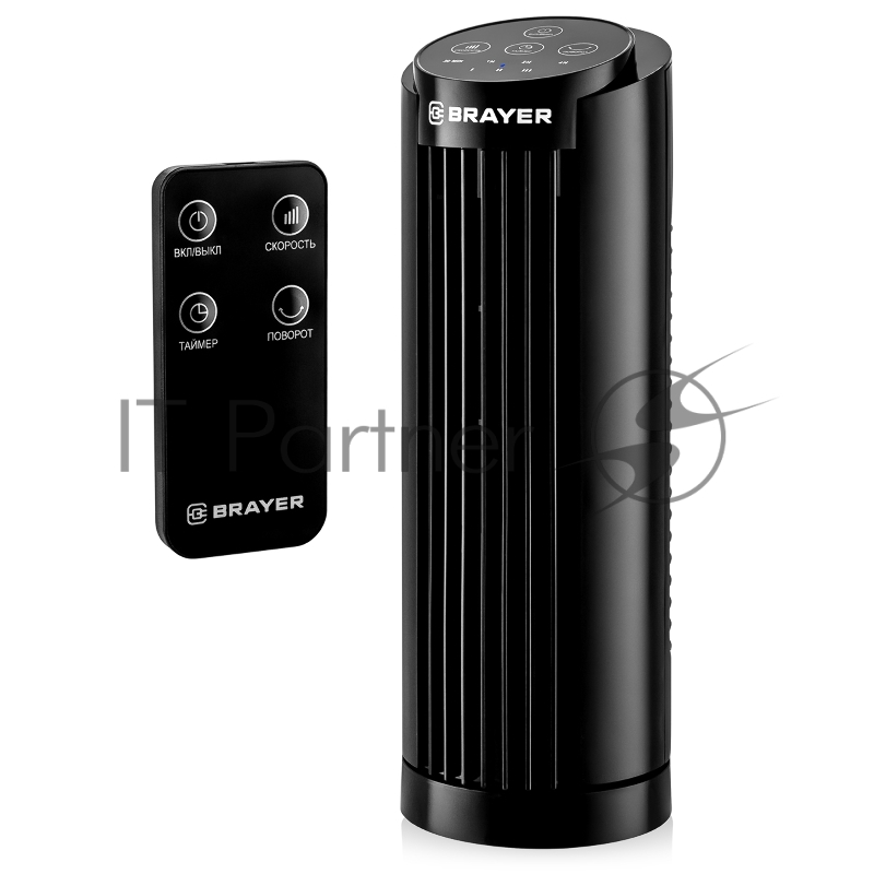 Вентилятор настольный BRAYER BR4978