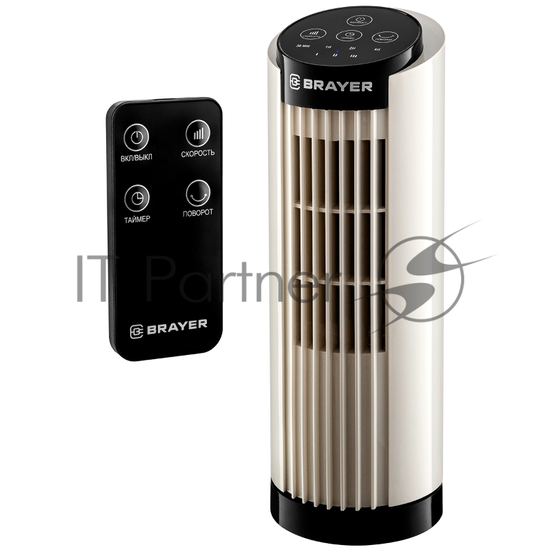 Вентилятор настольный BRAYER BR4979