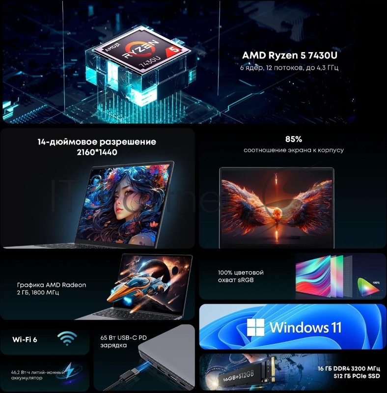 Ноутбук Chuwi Corebook X 14 Ryzen 5 7430U 16Gb SSD512Gb AMD Radeon Graphics 14 IPS 2K (2160x1440) Windows 11 Home grey WiFi BT Cam 4000mAh