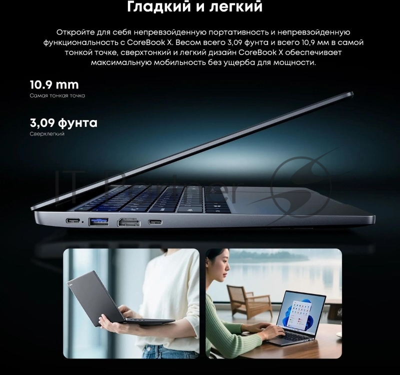 Ноутбук Chuwi Corebook X 14 Ryzen 5 7430U 16Gb SSD512Gb AMD Radeon Graphics 14 IPS 2K (2160x1440) Windows 11 Home grey WiFi BT Cam 4000mAh