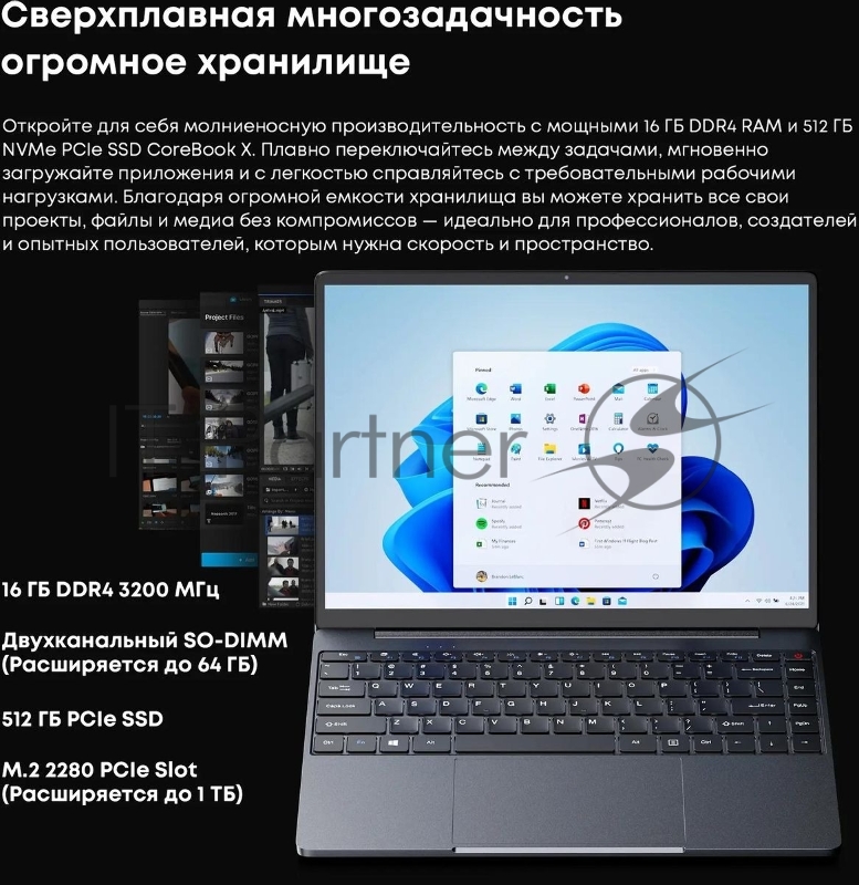Ноутбук Chuwi Corebook X 14 Ryzen 5 7430U 16Gb SSD512Gb AMD Radeon Graphics 14 IPS 2K (2160x1440) Windows 11 Home grey WiFi BT Cam 4000mAh