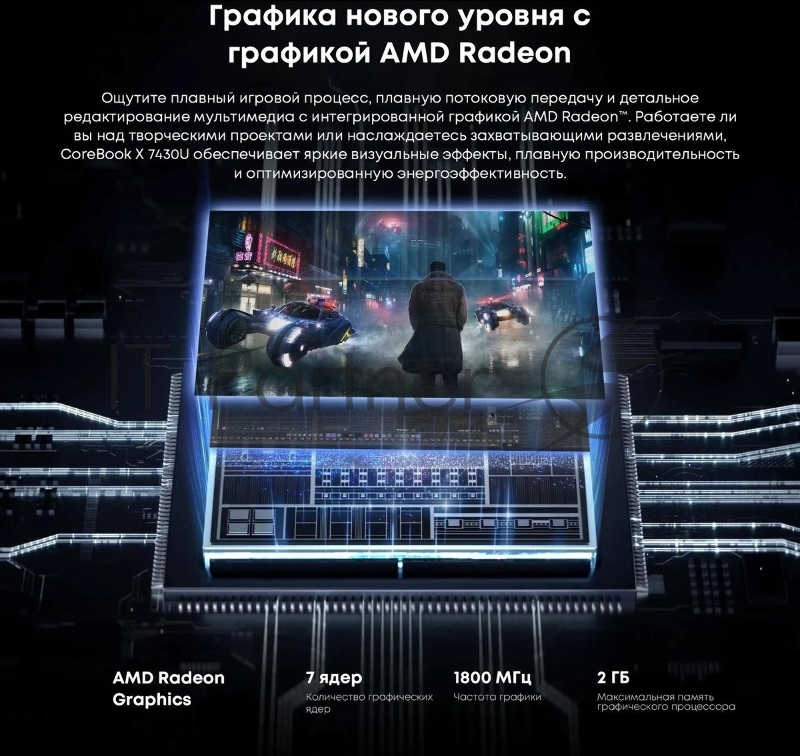 Ноутбук Chuwi Corebook X 14 Ryzen 5 7430U 16Gb SSD512Gb AMD Radeon Graphics 14 IPS 2K (2160x1440) Windows 11 Home grey WiFi BT Cam 4000mAh