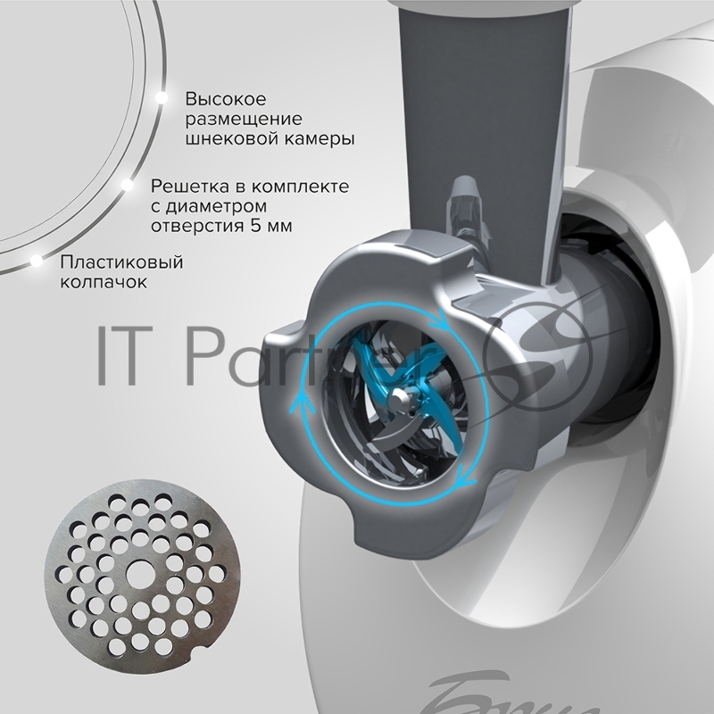 Мясорубка электрическая Бриз М 21.22