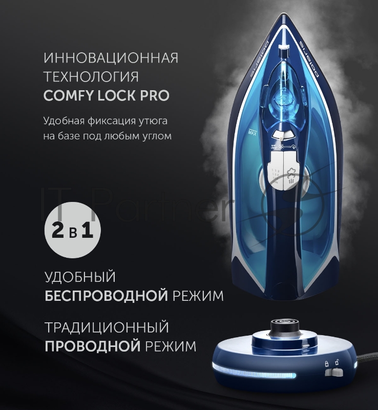 Утюг Polaris PIR 2444K Cord LESS 2400Вт синий/белый