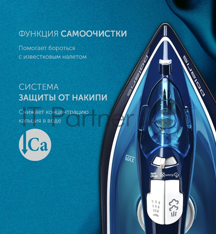 Утюг Polaris PIR 2444K Cord LESS 2400Вт синий/белый