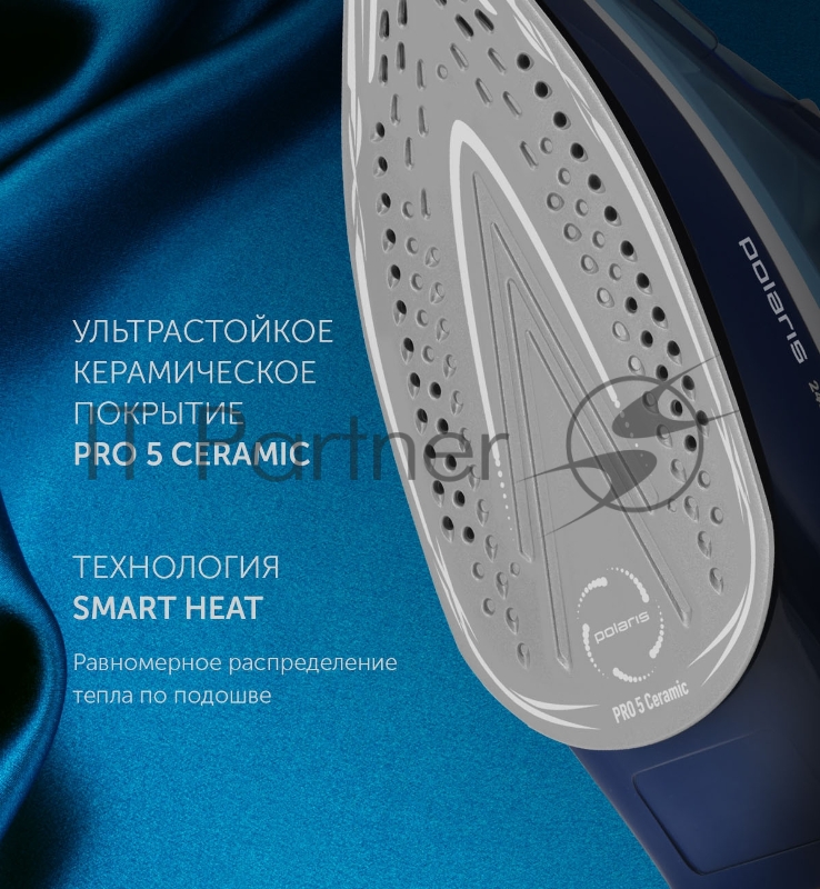 Утюг Polaris PIR 2444K Cord LESS 2400Вт синий/белый