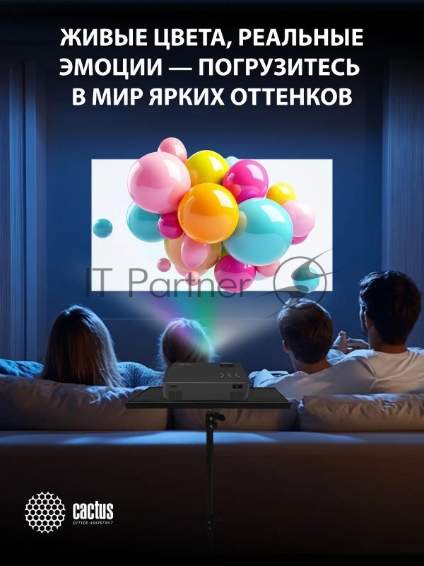 Проектор Cactus CS-PRM.04B.WUXGA-A LCD 400Lm ANSI (1920x1080) 2000:1 ресурс лампы:50000часов 1xUSB typeA 1xHDMI 2.5кг