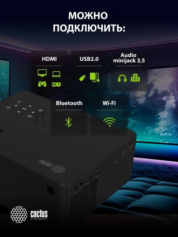Проектор Cactus CS-PRM.04B.WUXGA-A LCD 400Lm ANSI (1920x1080) 2000:1 ресурс лампы:50000часов 1xUSB typeA 1xHDMI 2.5кг