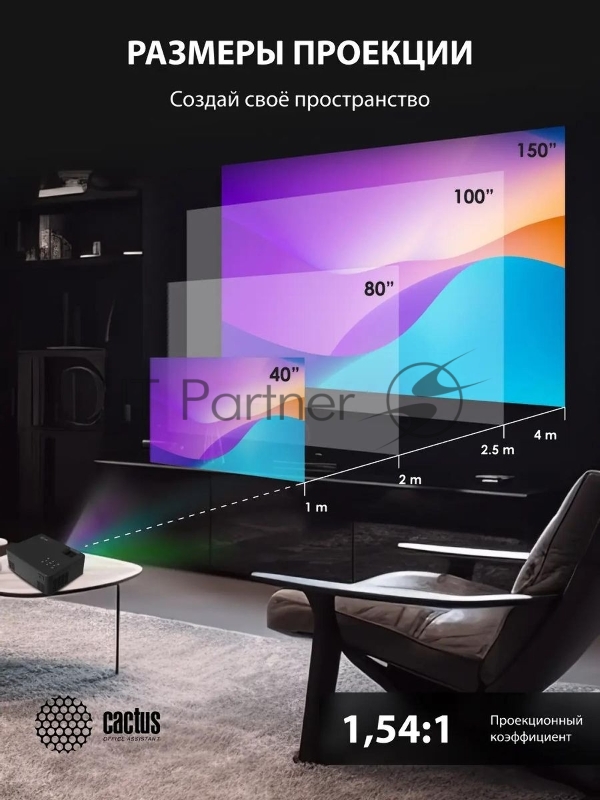 Проектор Cactus CS-PRM.04B.WUXGA-A LCD 400Lm ANSI (1920x1080) 2000:1 ресурс лампы:50000часов 1xUSB typeA 1xHDMI 2.5кг