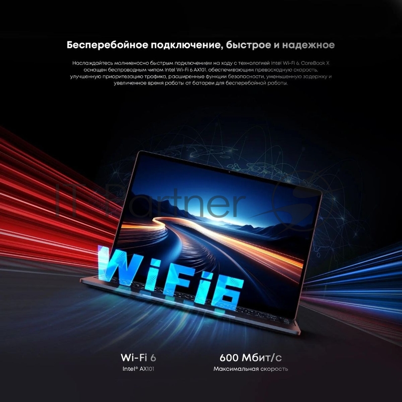 Ноутбук CHUWI Corebook X серый 14 {IPS i9 13900HK 2.6ГГц/32Gb DDR4/1Tb SSD/ Intel Iris Xe/Windows 11 Home}