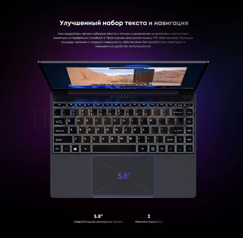 Ноутбук CHUWI Corebook X серый 14 {IPS i9 13900HK 2.6ГГц/32Gb DDR4/1Tb SSD/ Intel Iris Xe/Windows 11 Home}