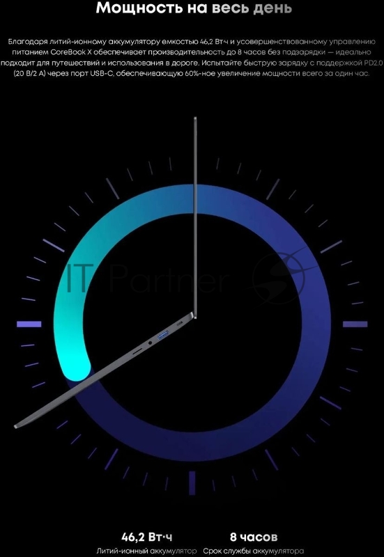 Ноутбук CHUWI Corebook X серый 14 {IPS i9 13900HK 2.6ГГц/32Gb DDR4/1Tb SSD/ Intel Iris Xe/Windows 11 Home}