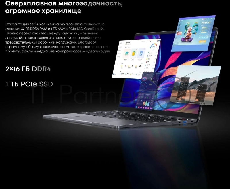 Ноутбук CHUWI Corebook X серый 14 {IPS i9 13900HK 2.6ГГц/32Gb DDR4/1Tb SSD/ Intel Iris Xe/Windows 11 Home}