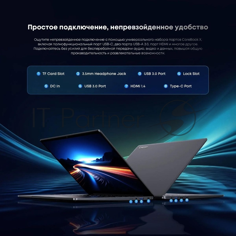 Ноутбук CHUWI Corebook X серый 14 {IPS i9 13900HK 2.6ГГц/32Gb DDR4/1Tb SSD/ Intel Iris Xe/Windows 11 Home}