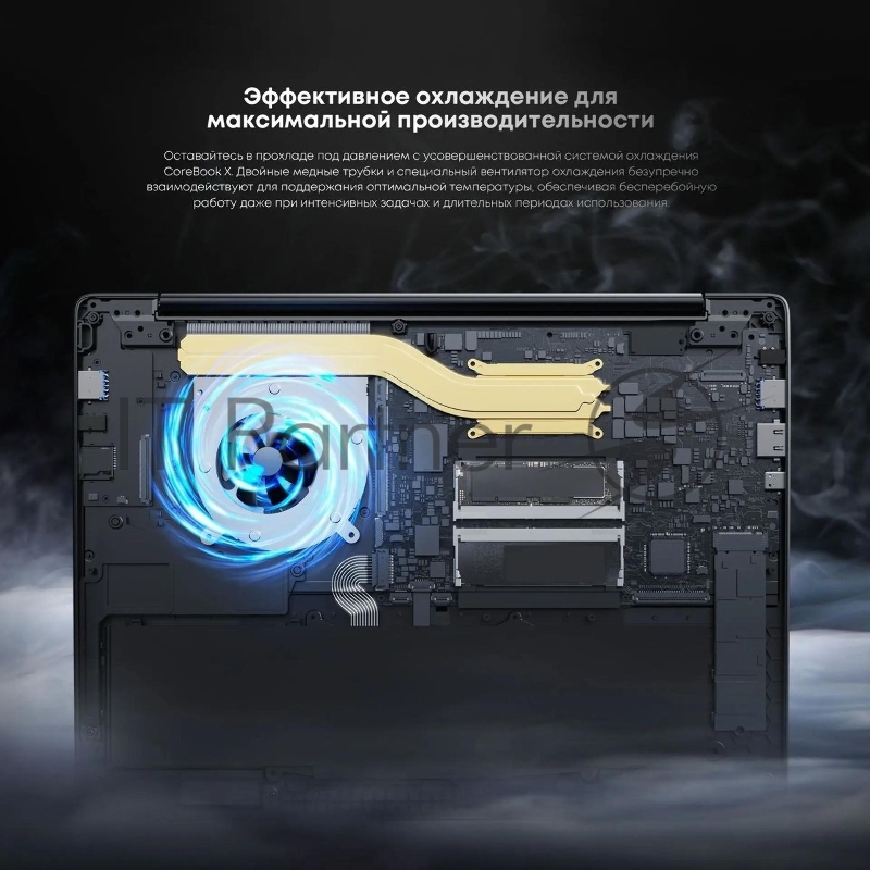 Ноутбук CHUWI Corebook X серый 14 {IPS i9 13900HK 2.6ГГц/32Gb DDR4/1Tb SSD/ Intel Iris Xe/Windows 11 Home}