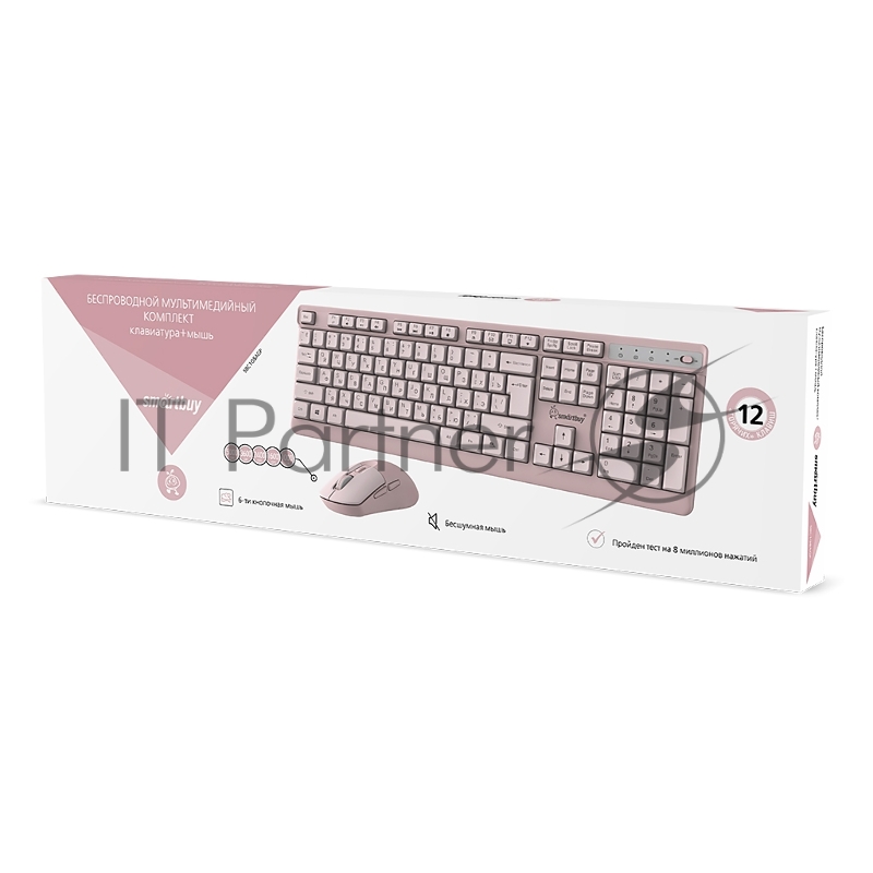 Комплект клавиатура+мышь SmartBuy (SBC108AGP) 108AG, розовый