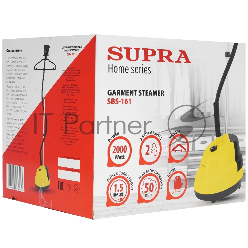 Отпариватель Supra SBS-161 2000Вт желтый