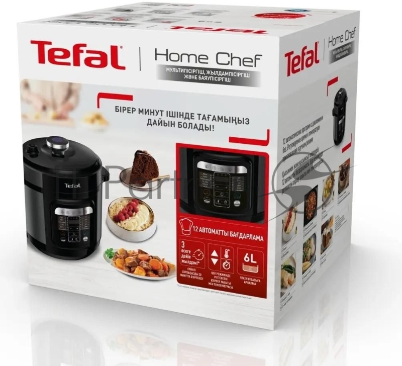 Мультиварка-скороварка Tefal CY601832, 1000Вт, черный