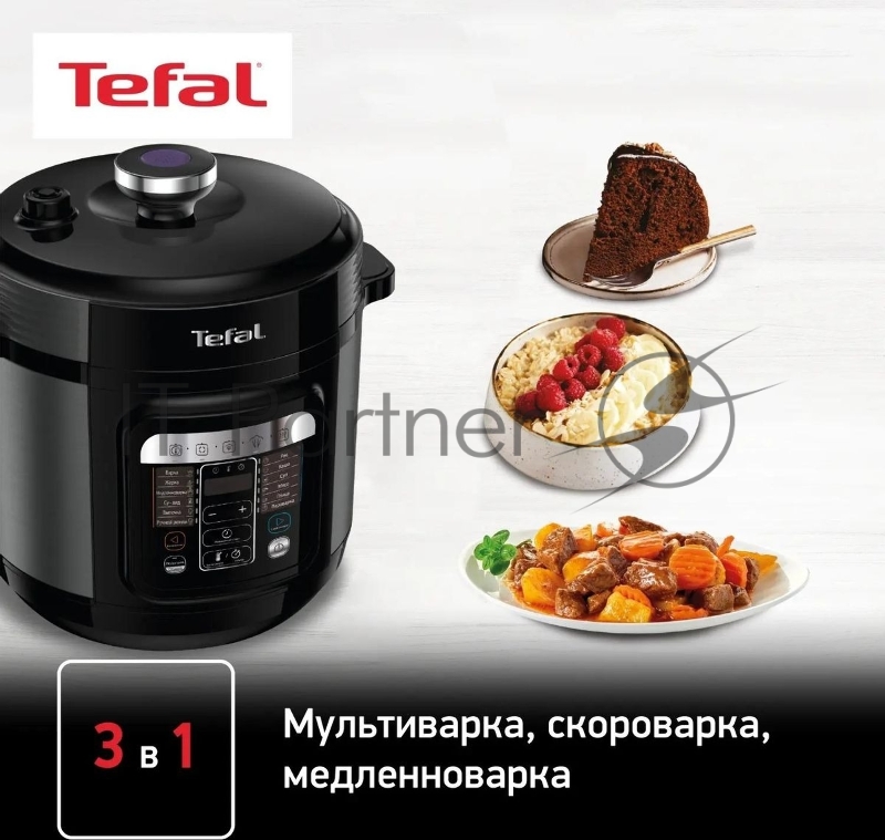 Мультиварка-скороварка Tefal CY601832, 1000Вт, черный