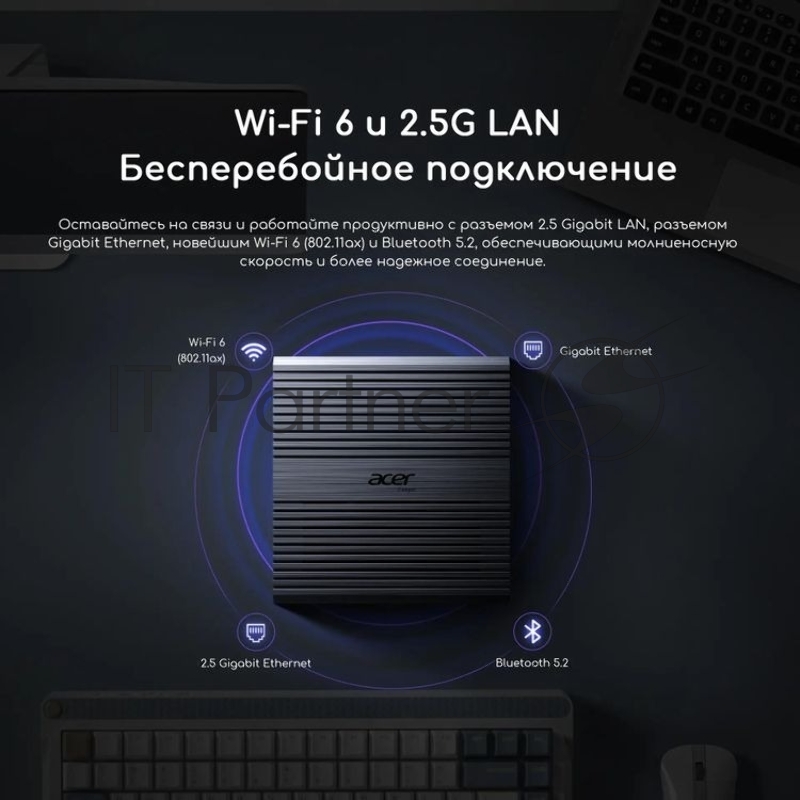 Неттоп Acer Gadget E10 ETBox i7 13620H (2.4) 16Gb SSD512Gb UHDG Windows 11 Pro 2.5xGbitEth+1xGbitEth WiFi BT 120W черный