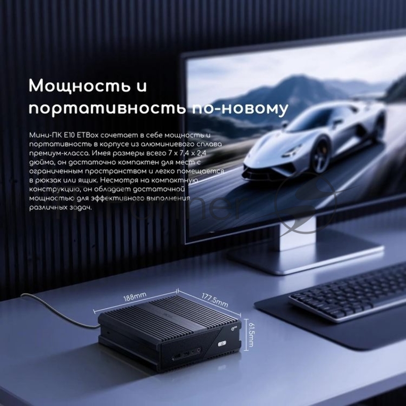 Неттоп Acer Gadget E10 ETBox i7 13620H (2.4) 16Gb SSD512Gb UHDG Windows 11 Pro 2.5xGbitEth+1xGbitEth WiFi BT 120W черный